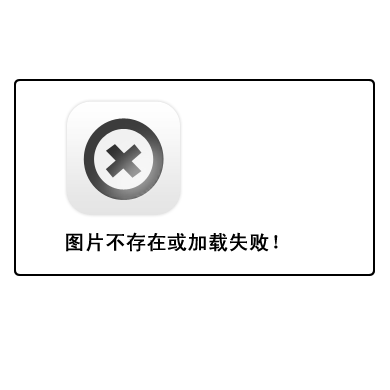 臘市別墅