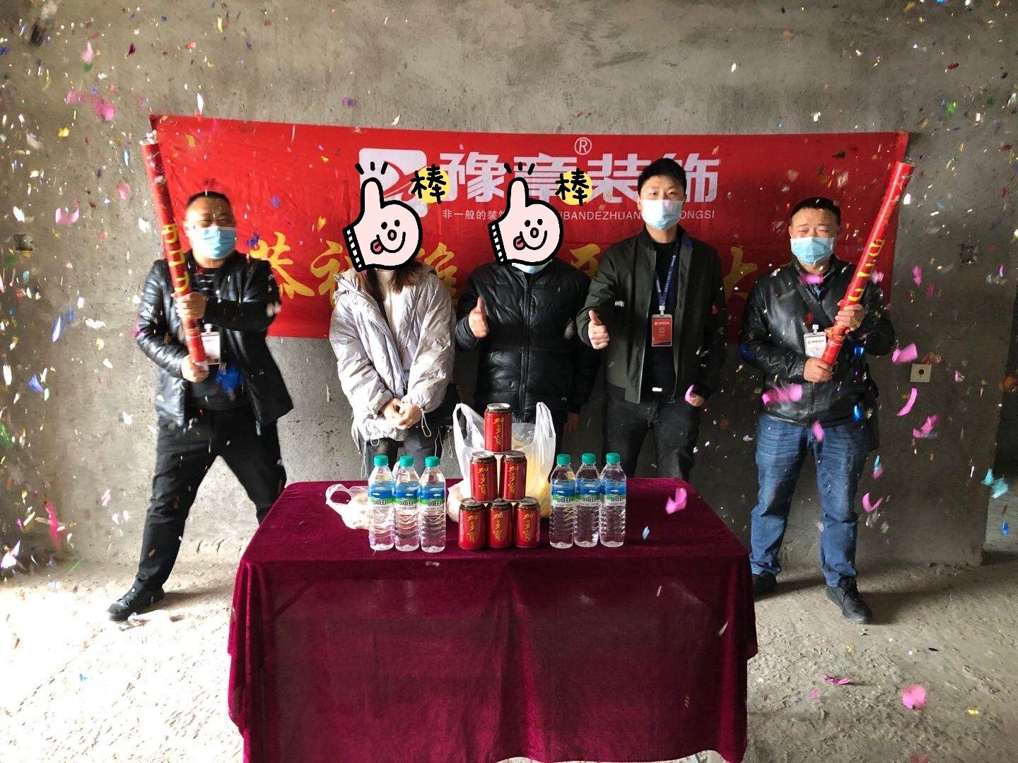 恭祝公園一號(hào)楊總、曾女士家開工大吉！！