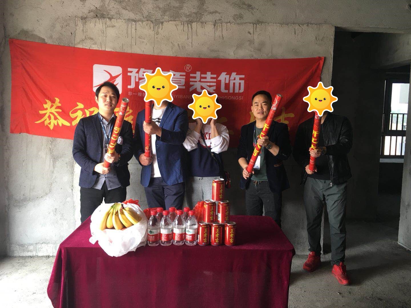 恭祝gtg匯恒肖總愛家開工大吉！！