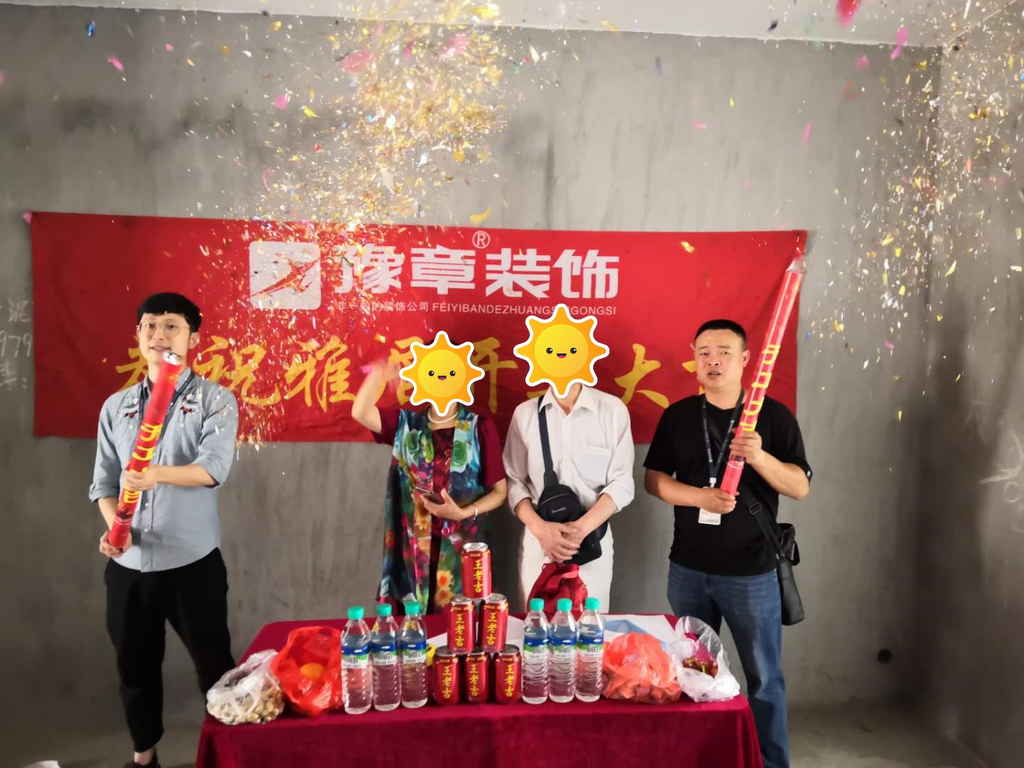 恭祝夢想天街鄧總愛家開工大吉?。? /></a></dt>
                                <dd>
                                    <h4>
                                        <a href=