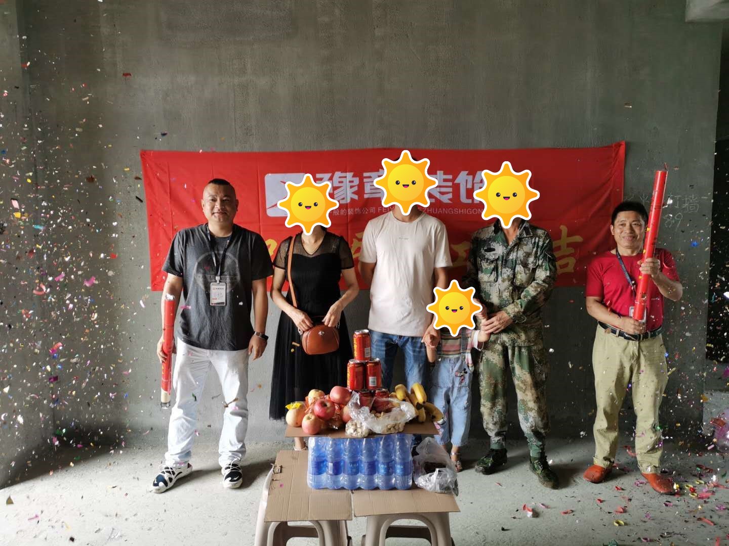 恭祝公園1號曾總愛家開工大吉！！