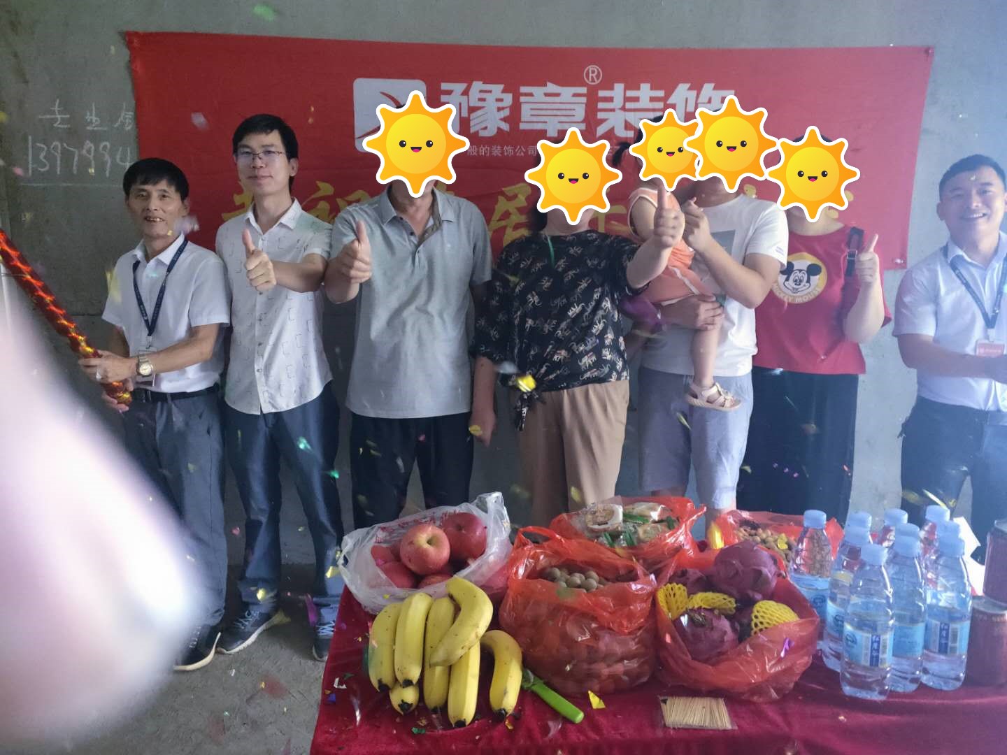 恭祝鳳凰天城李總愛家開工大吉?。? /></a></dt>
                                <dd>
                                    <h4>
                                        <a href=