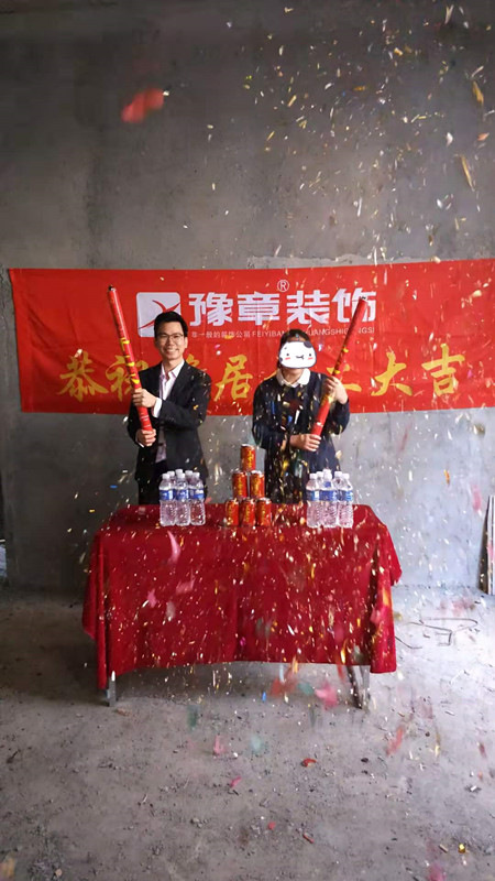 恭祝蘆溪華光社區(qū)吳總愛(ài)家開(kāi)工大吉?。? /></a></dt>
                                <dd>
                                    <h4>
                                        <a href=