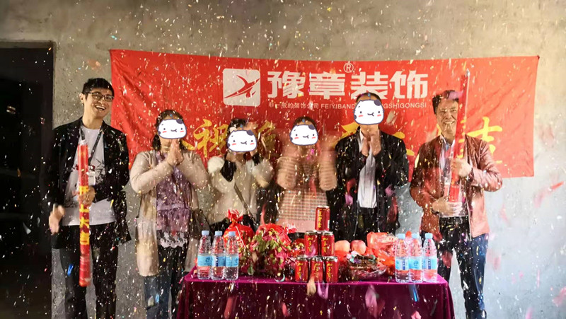 恭祝青草沖小區(qū)劉總愛家開工大吉??！