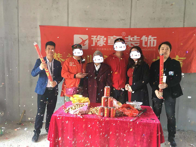 恭祝天璽灣林總愛家開工大吉?。? /></a></dt>
                                <dd>
                                    <h4>
                                        <a href=