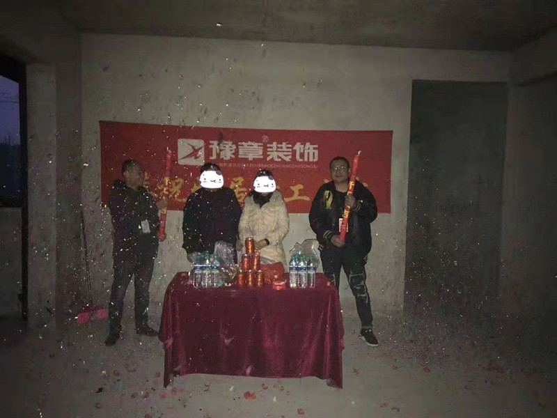 恭祝江山御景劉總愛家開工大吉??！