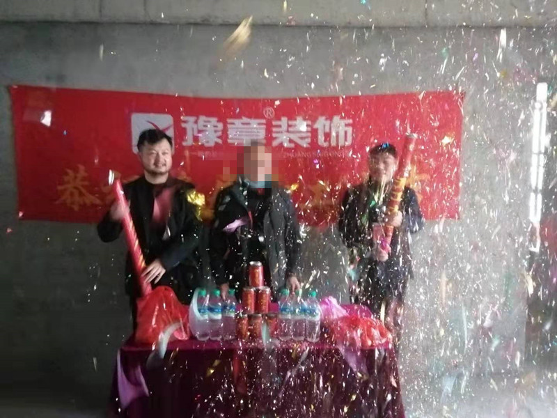 恭祝優(yōu)山美域易總愛家開工大吉！！