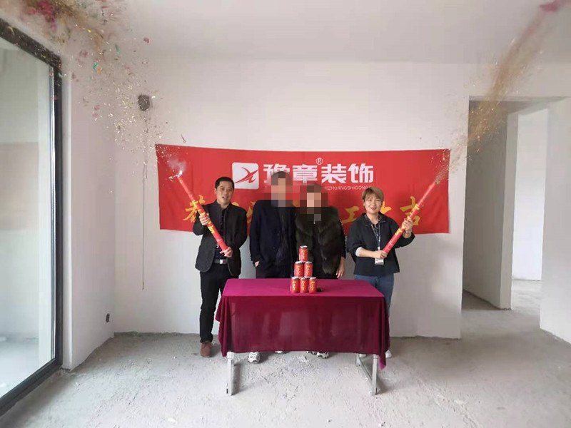 恭祝綠地陳姐愛家開工大吉！！