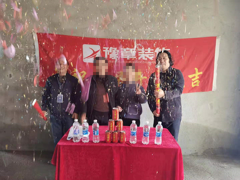 恭祝北城逸品賴總愛家開工大吉?。? /></a></dt>
                                <dd>
                                    <h4>
                                        <a href=