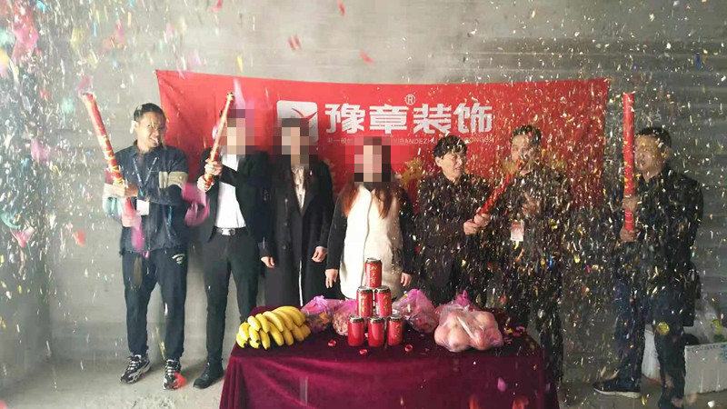 恭祝天潤芙蓉黃女士愛家開工大吉?。? /></a></dt>
                                <dd>
                                    <h4>
                                        <a href=