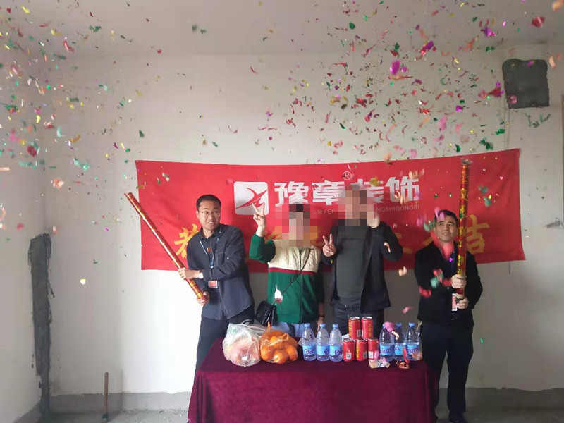 恭祝綠地陶總愛家開工大吉?。? /></a></dt>
                                <dd>
                                    <h4>
                                        <a href=