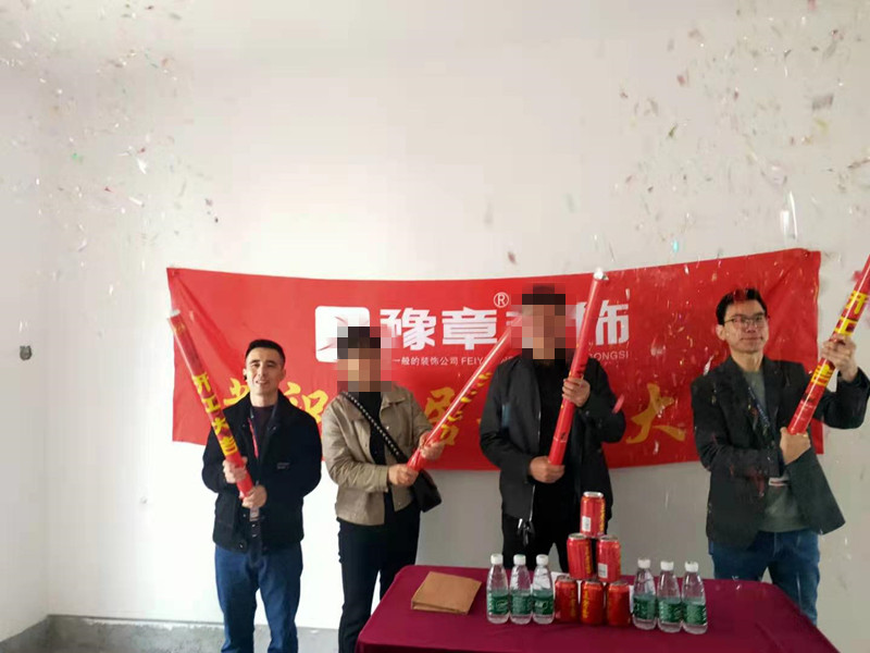 恭祝綠地陳總愛家開工大吉?。? /></a></dt>
                                <dd>
                                    <h4>
                                        <a href=