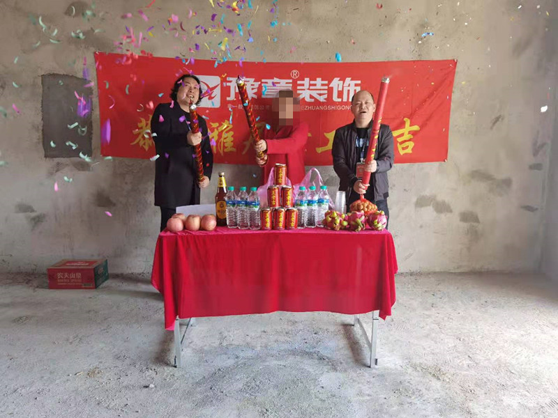 恭祝翠湖謝姐愛家開工大吉！！