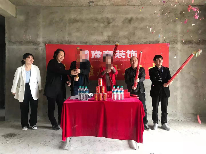 恭祝翠湖易總愛家開工大吉！！