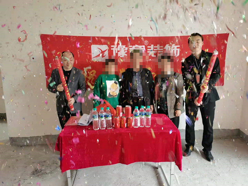 恭祝綠地謝女士愛家開工大吉??！