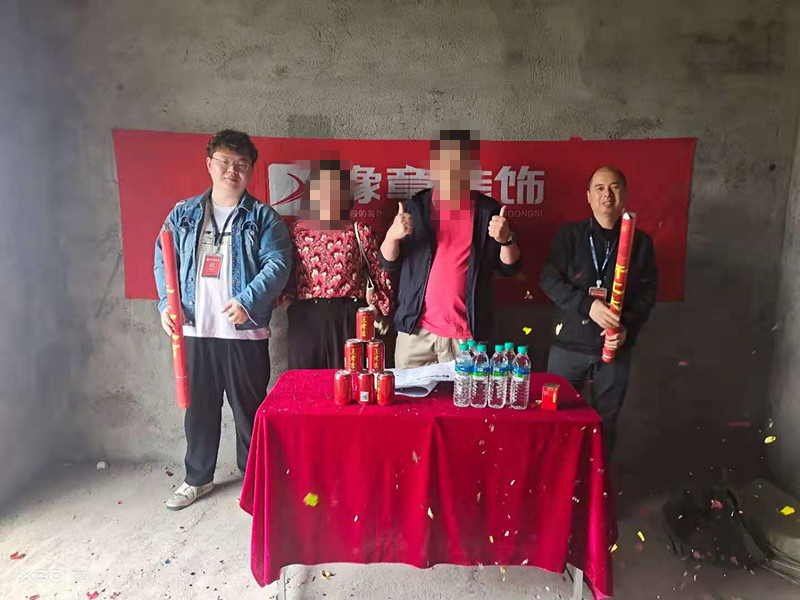 恭祝江機(jī)小區(qū)敖總愛家開工大吉?。? /></a></dt>
                                <dd>
                                    <h4>
                                        <a href=