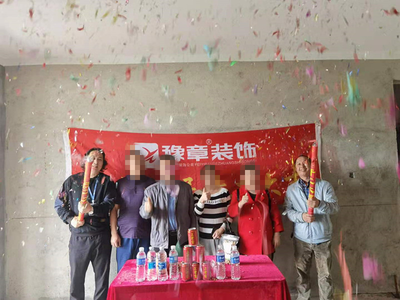 恭祝聚龍府盛總愛家開工大吉?。? /></a></dt>
                                <dd>
                                    <h4>
                                        <a href=