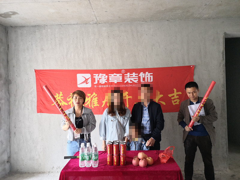 恭祝翠湖小區(qū)賴女士愛家開工大吉??！