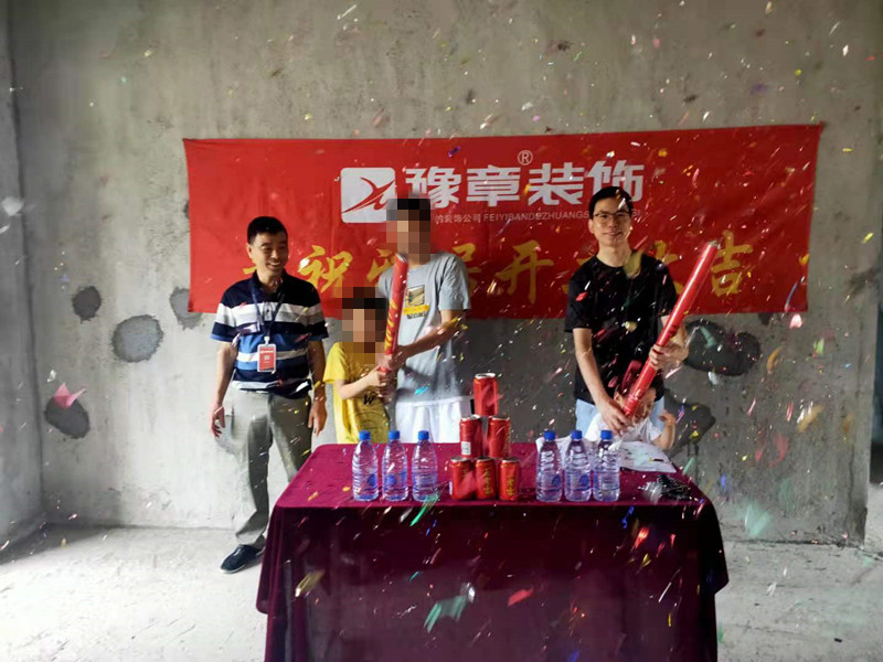 恭祝翠湖小區(qū)湯總愛家開工大吉！！