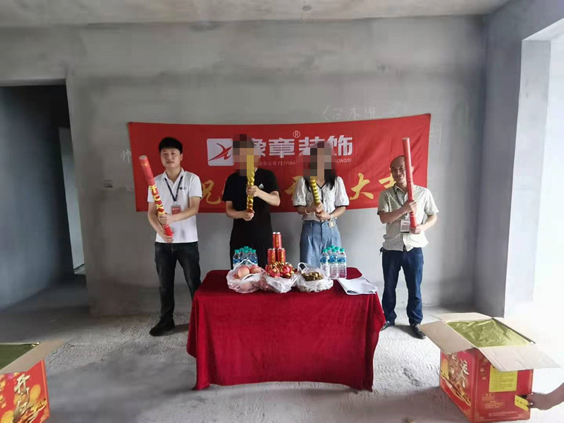 恭祝江山御景劉總愛家開工大吉?。? /></a></dt>
                                <dd>
                                    <h4>
                                        <a href=