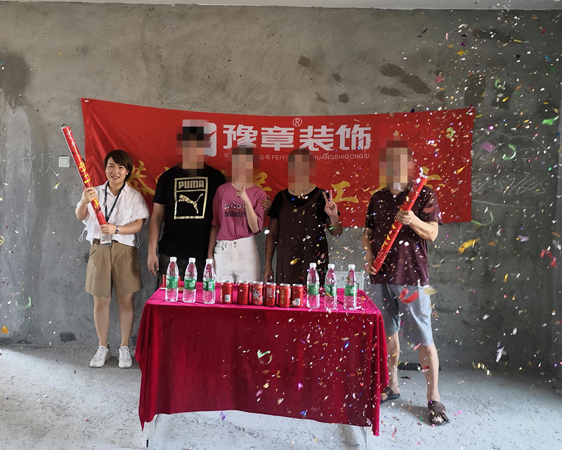 恭祝御龍灣王總愛家開工大吉?。? /></a></dt>
                                <dd>
                                    <h4>
                                        <a href=