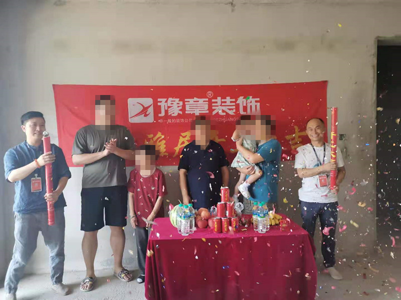 恭祝江山裕景王總愛家開工大吉??！