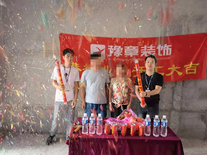 恭祝御龍灣易女士愛家開工大吉?。? /></a></dt>
                                <dd>
                                    <h4>
                                        <a href=