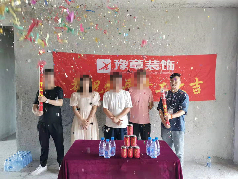 恭祝翠湖羅總愛家開工大吉！！