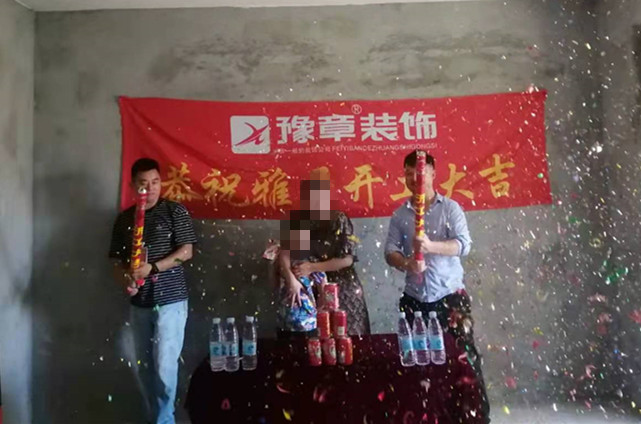 恭祝御龍灣胡女士愛家開工大吉！！