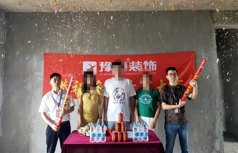 恭祝翠湖小區(qū)馬總愛家開工大吉??！