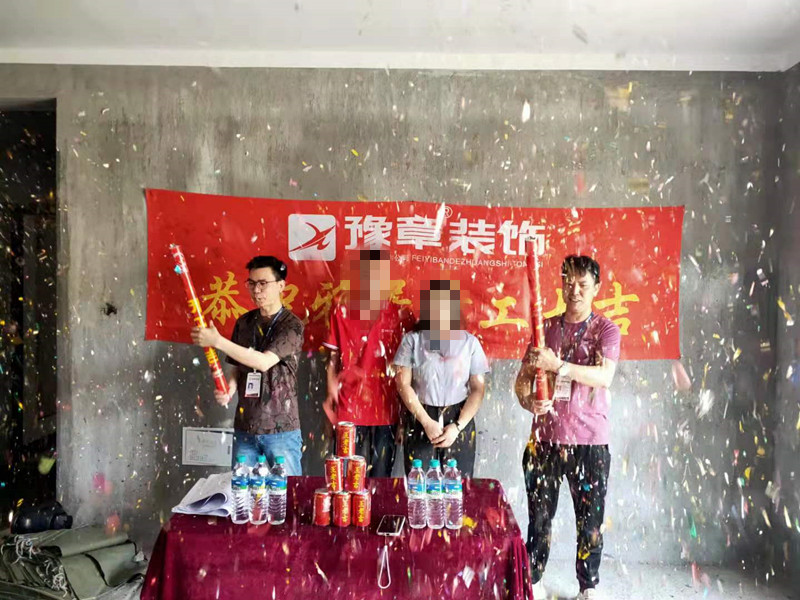 恭祝金御天下李總愛家開工大吉！！